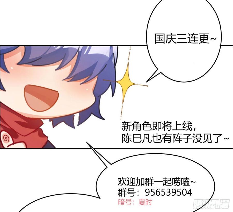 第64话：前世迷梦55