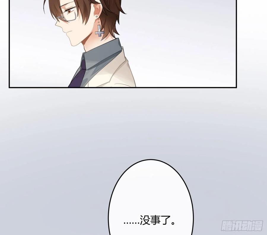 第69话：一线之隔50