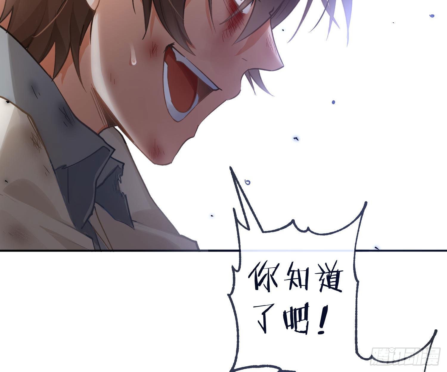 第84话：宣言42