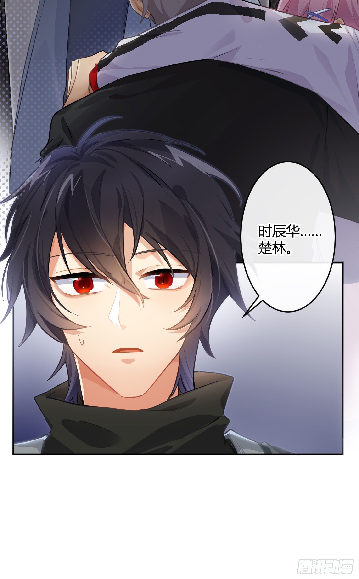 第72话：惊魂未定77