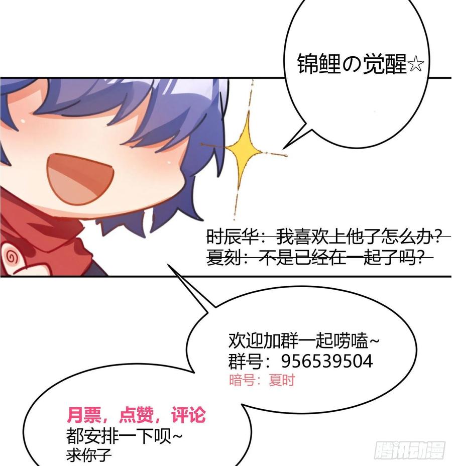 第62话：决意52