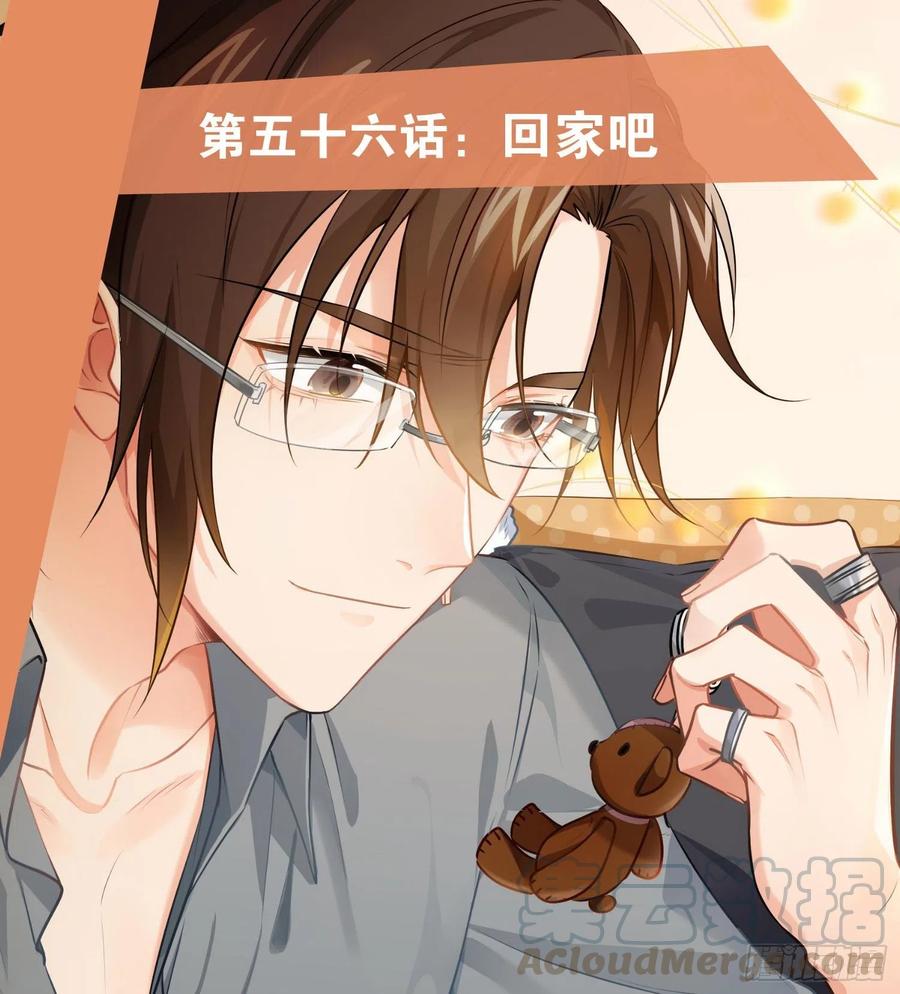 第57话：回家吧0