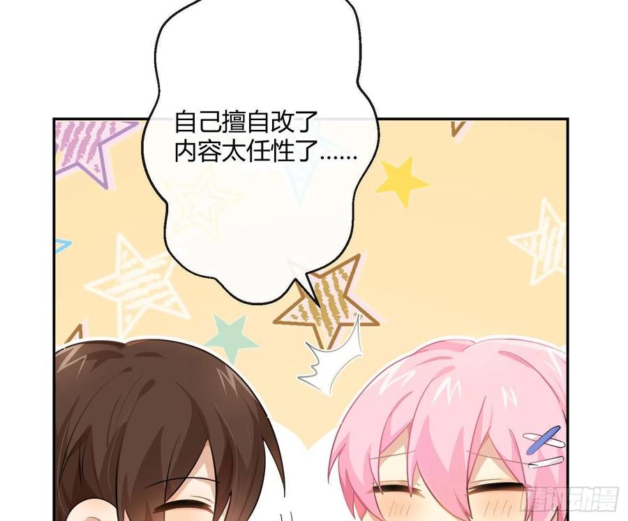 第65话：思绪41