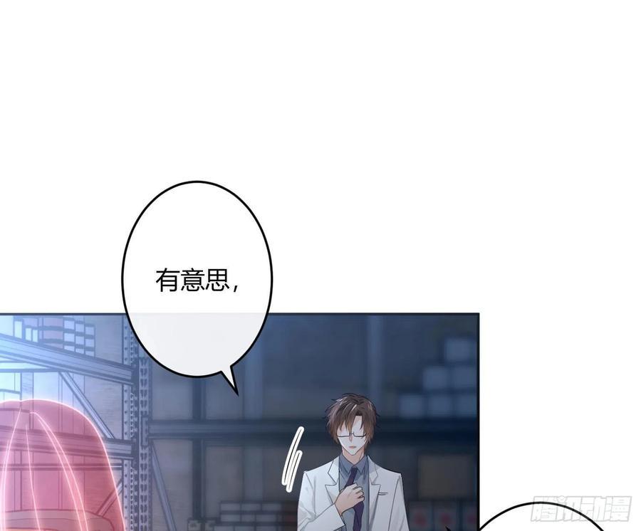 第67话：苏醒52