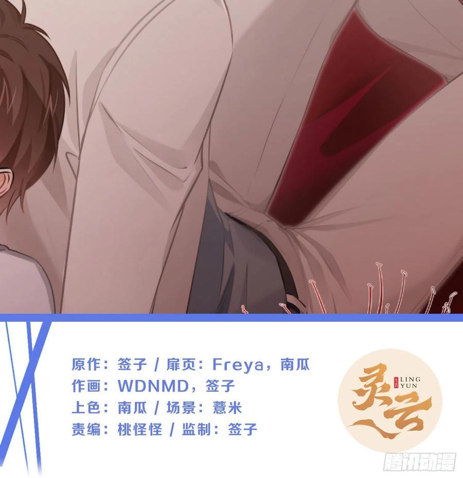 第64话：前世迷梦1