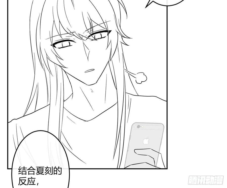 第64话：前世迷梦53