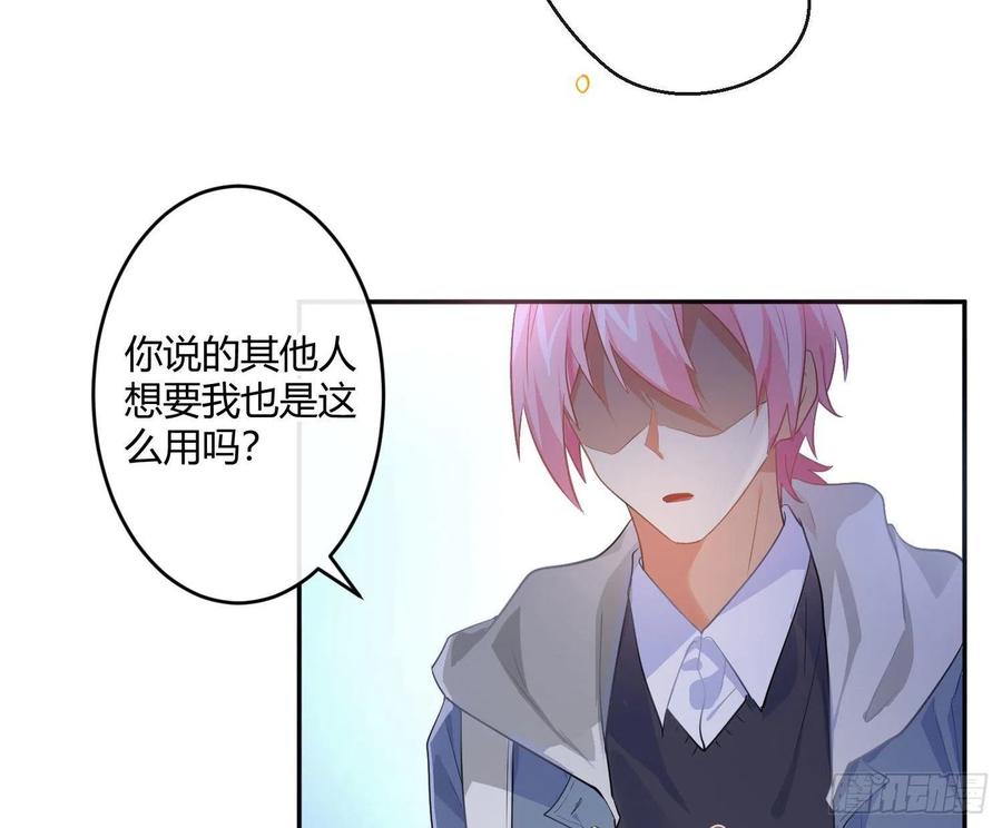 第79话：临时搭档50