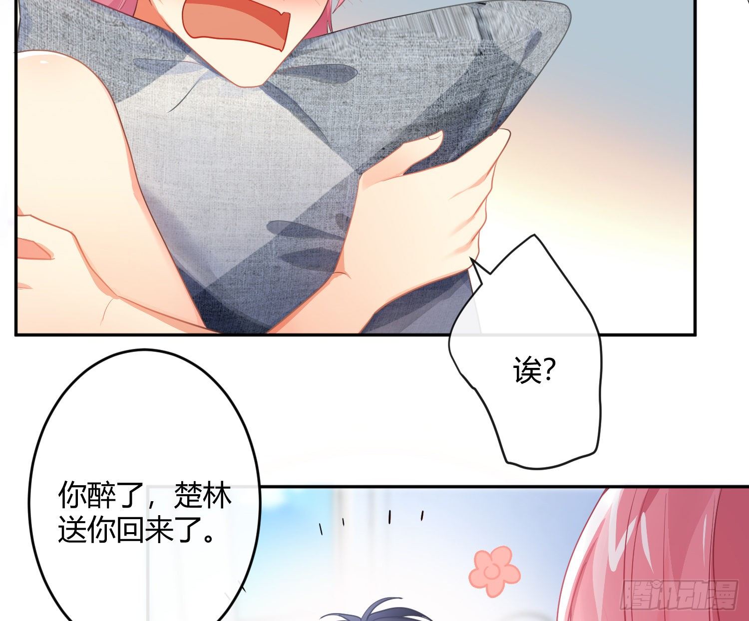 第75话：位置的误会39