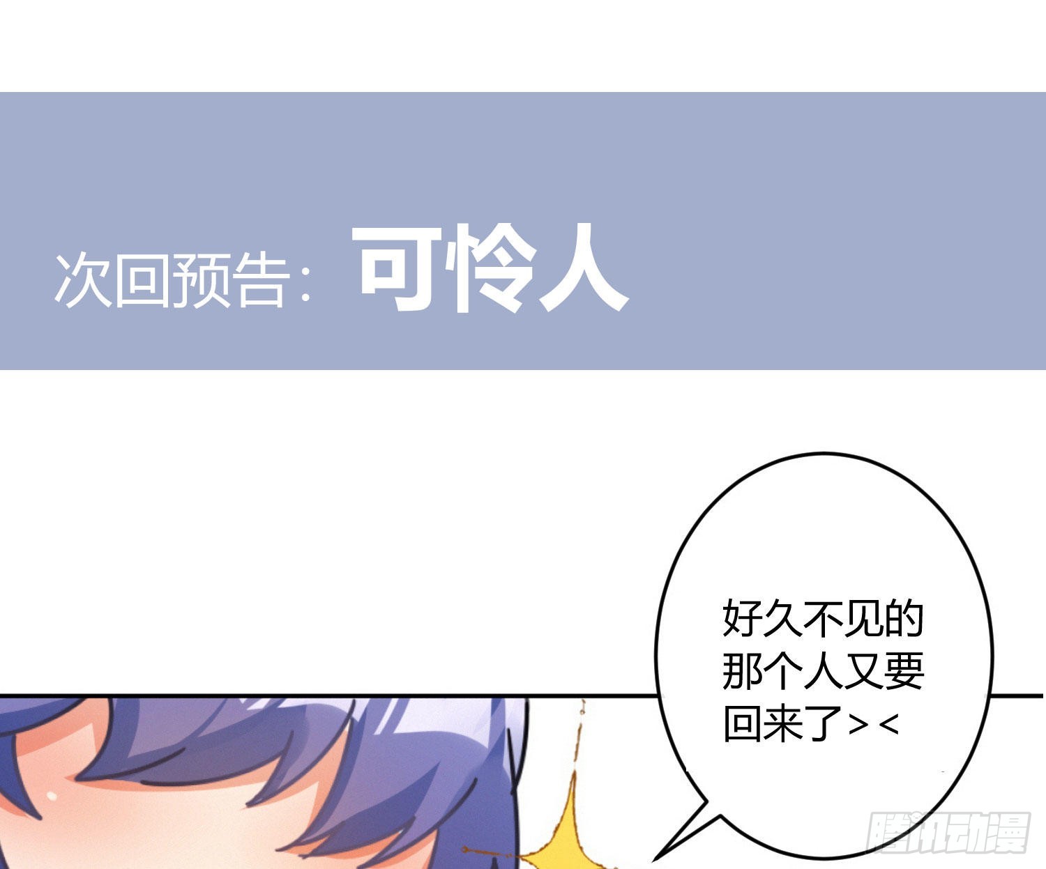 第82话：探究56
