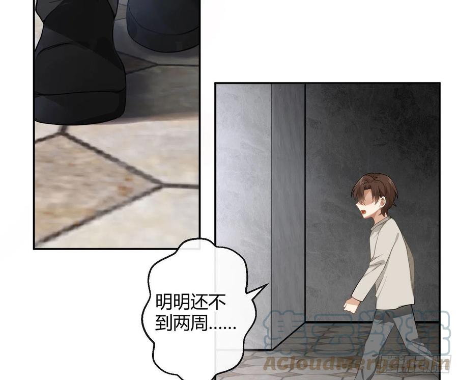 陈巳凡番外：找到你27