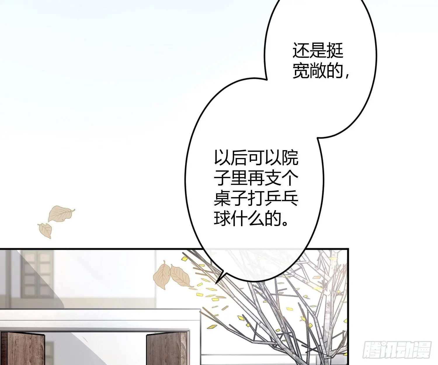 第85话：禁锢50