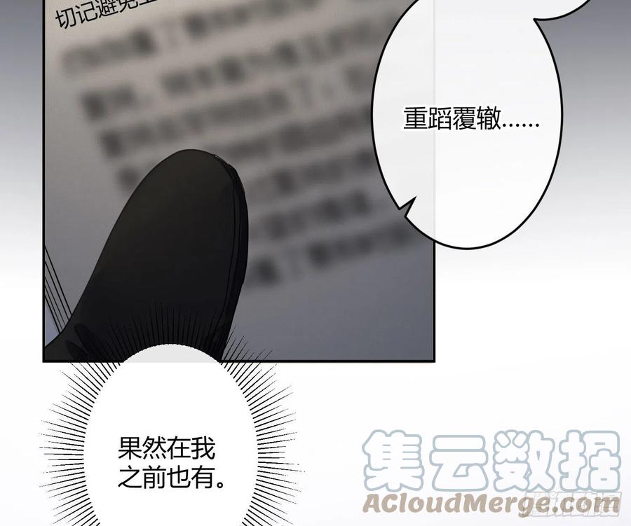 第66话：筹备42