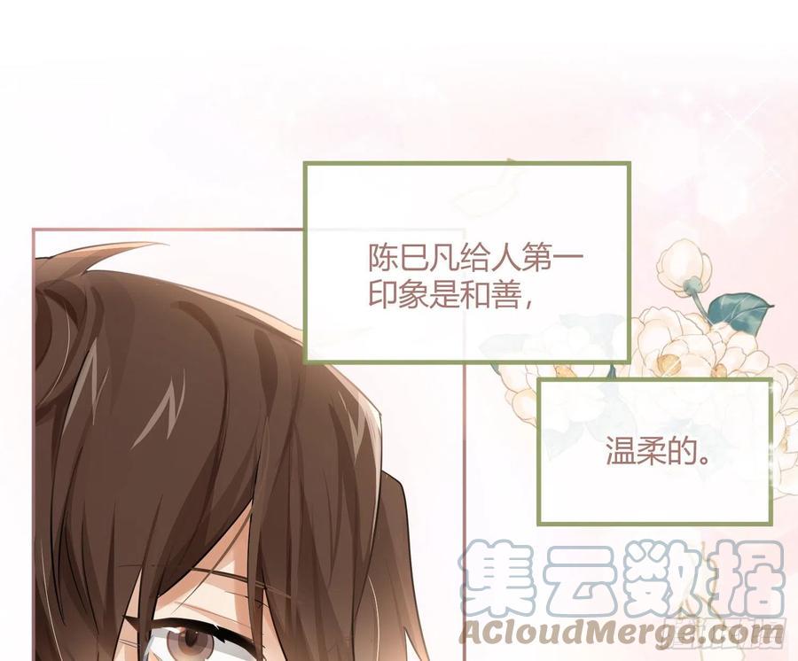 第68话：回忆拼缀18