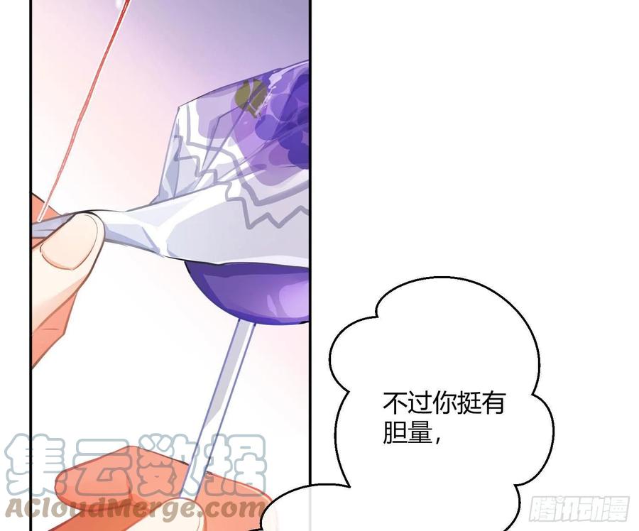 第78话：做我的人吧！39