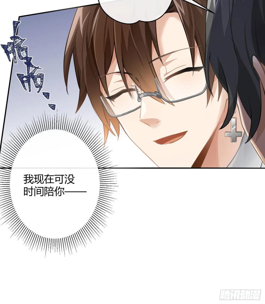 第69话：一线之隔17