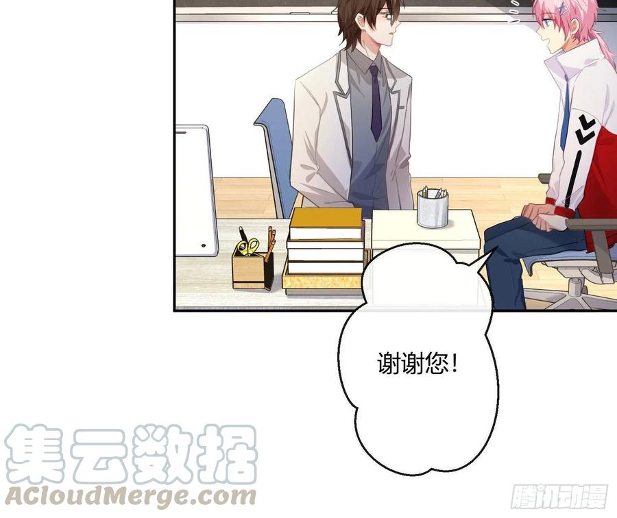 第57话：回家吧63
