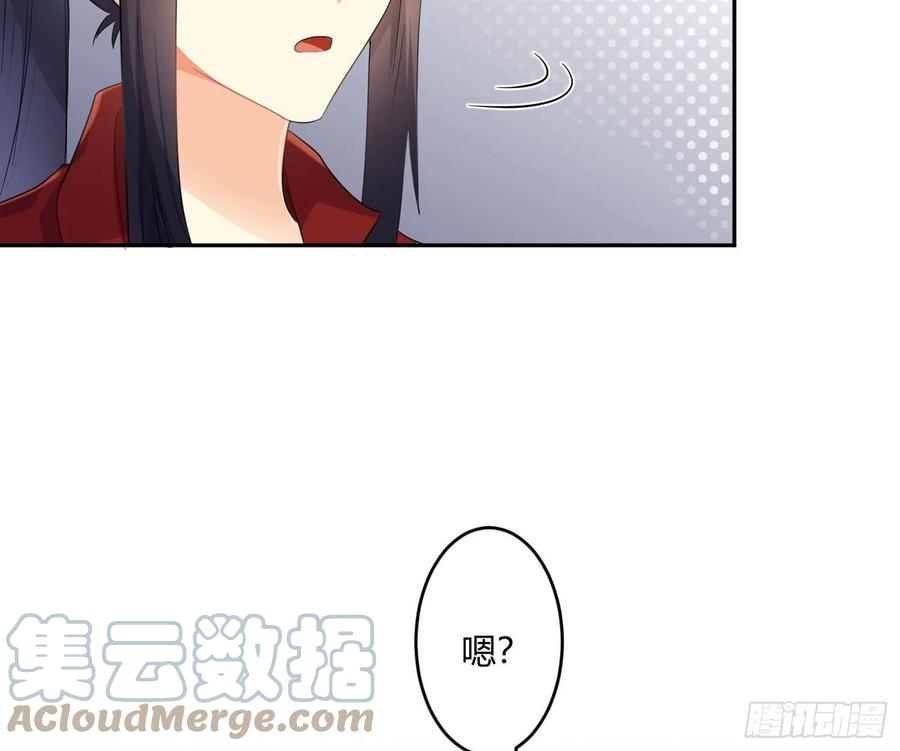 第71话：众目睽睽18