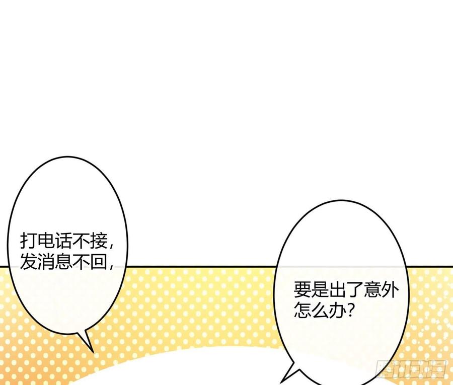 第57话：回家吧55