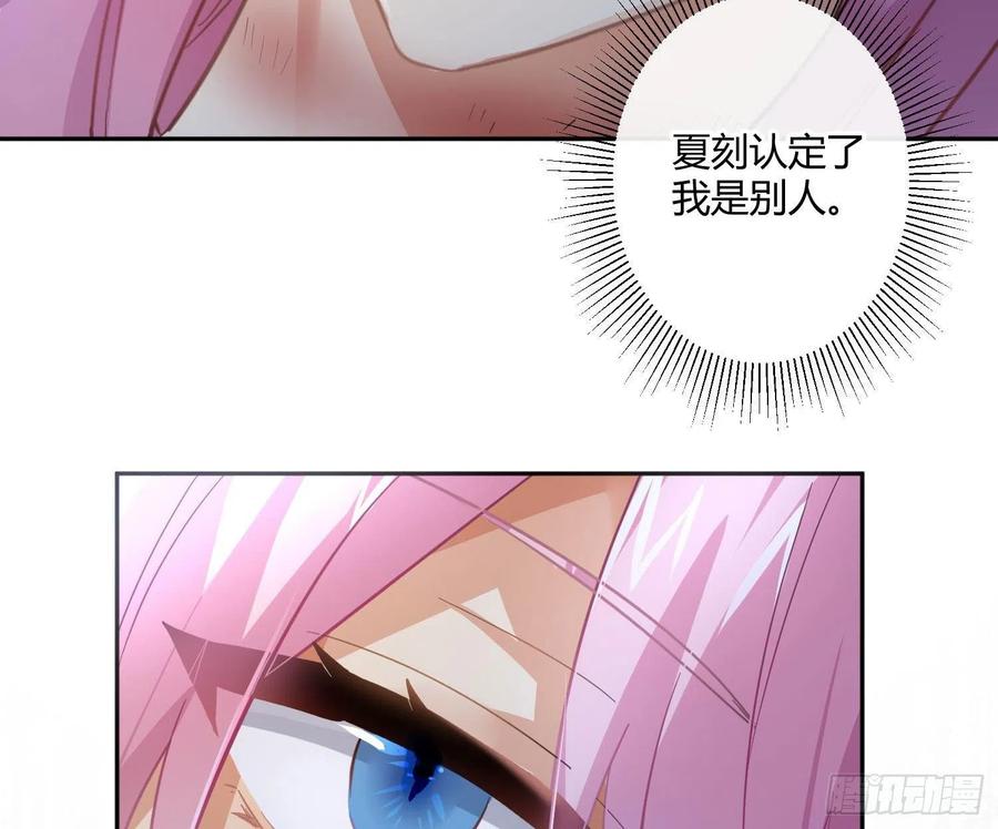 第56话：各有所思16