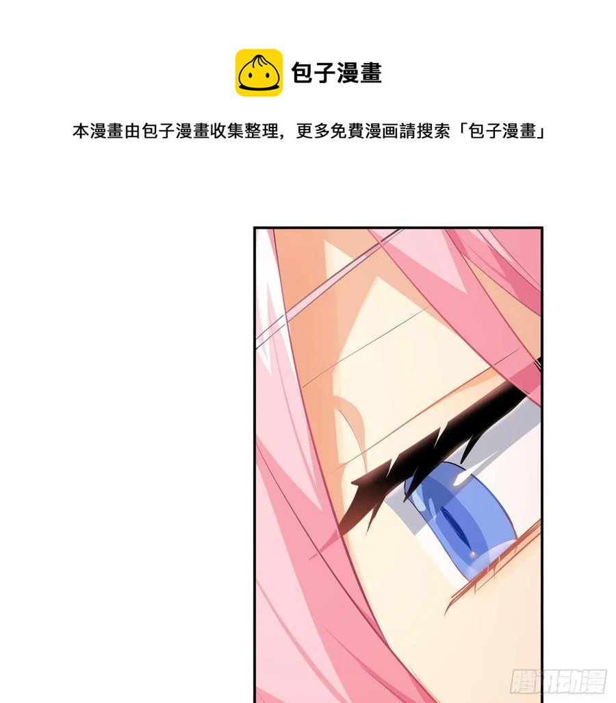 第79话：临时搭档56