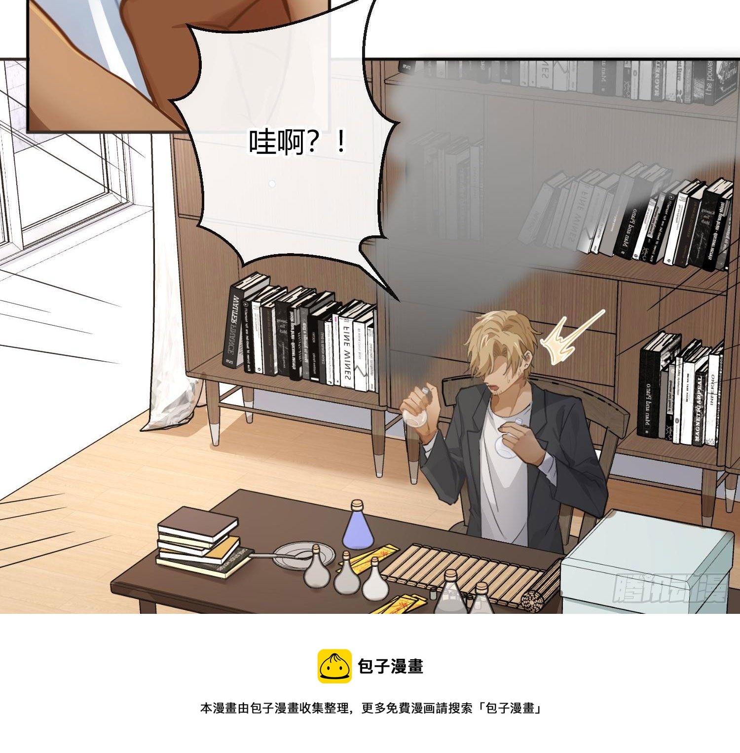 第77话：记号16