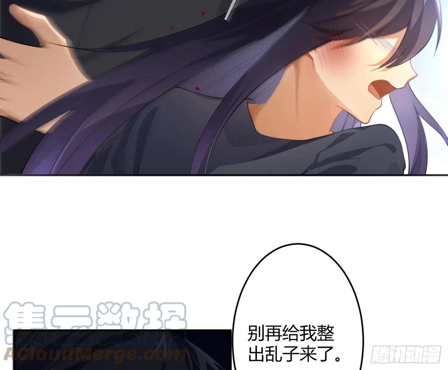 第61话：家人6