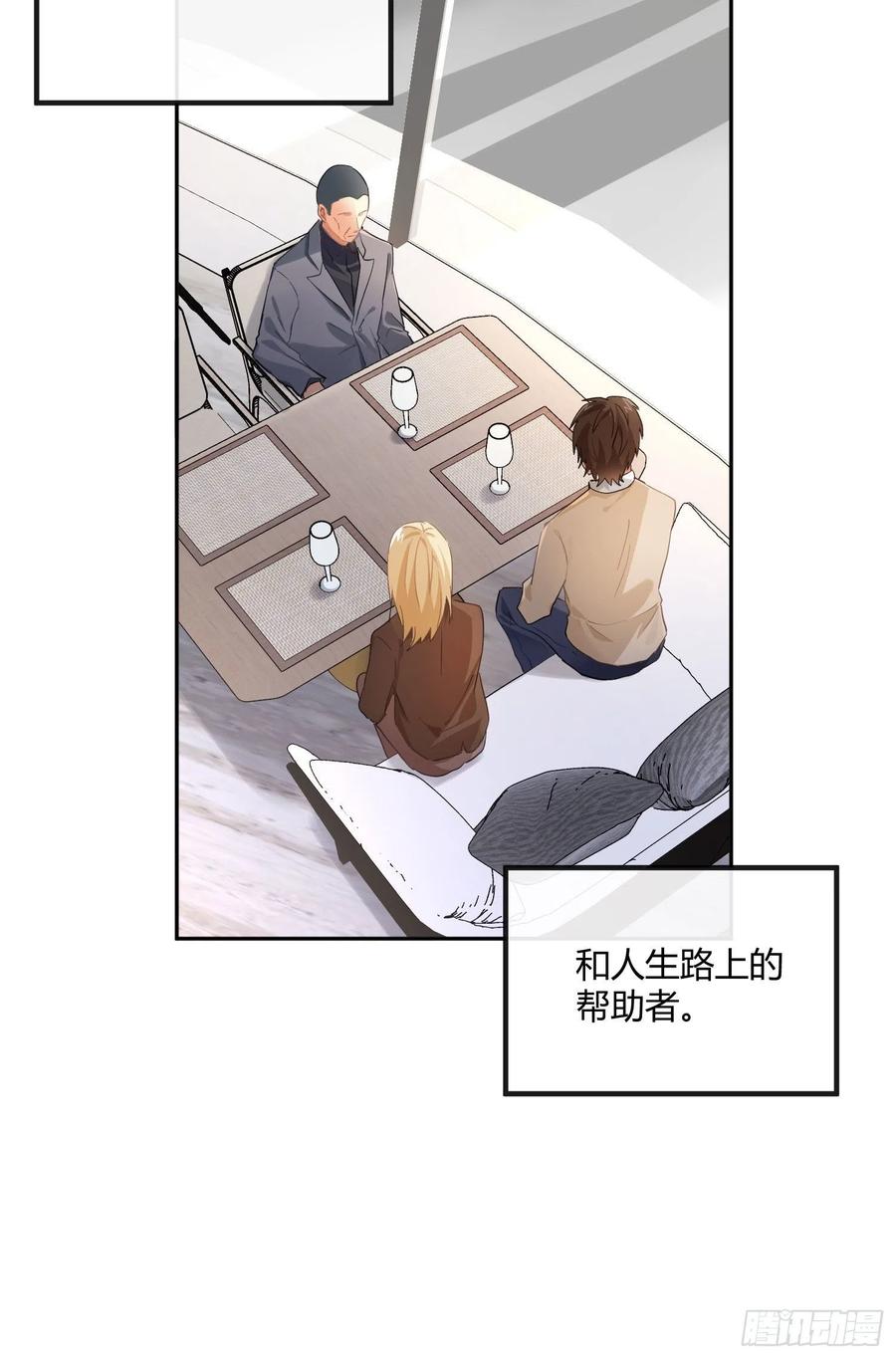 第68话：回忆拼缀34