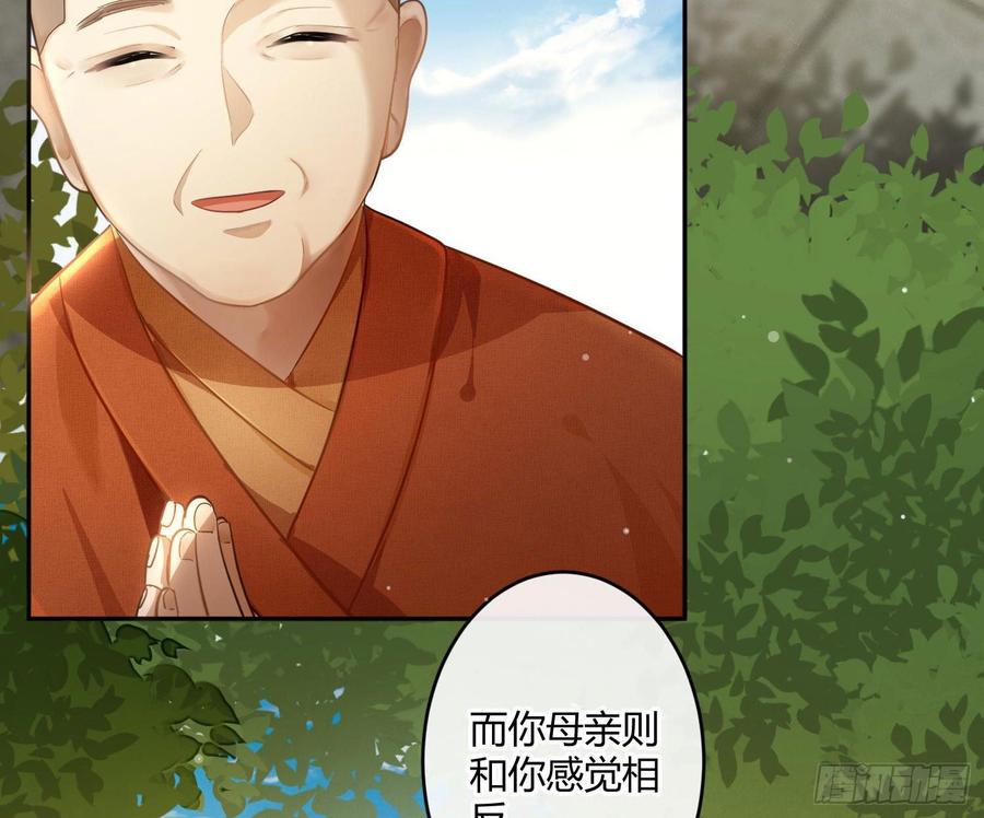 第59话：请愿32