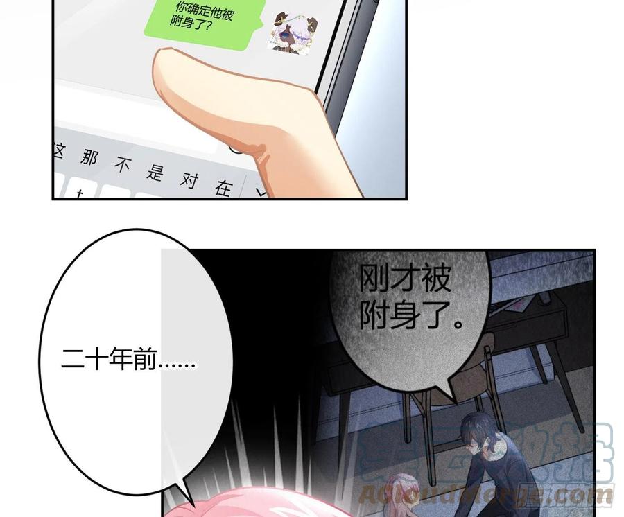 第63话：夜的迷思45