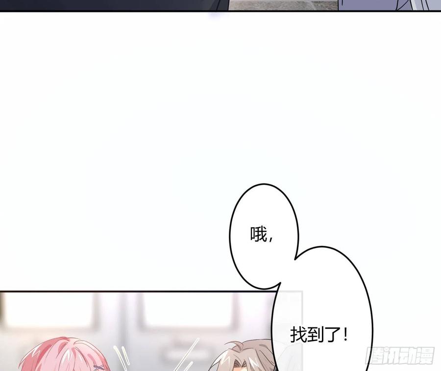 第71话：众目睽睽47