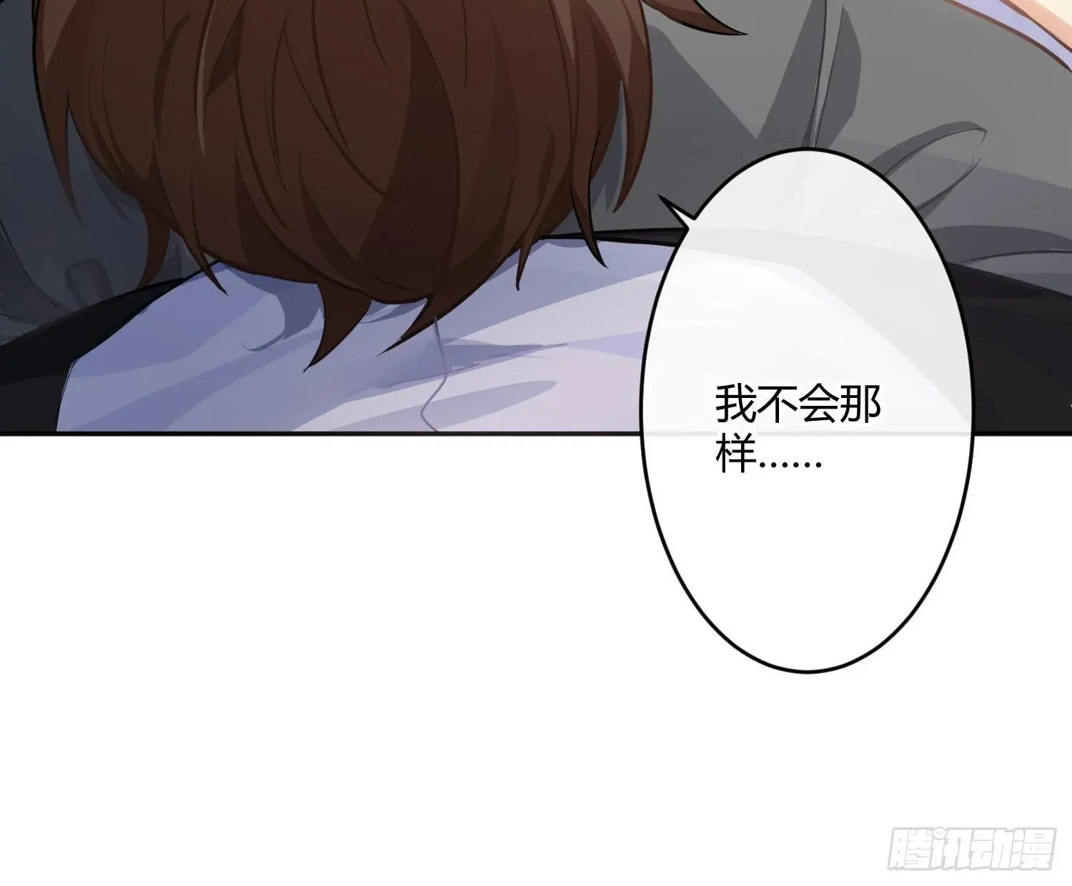 第85话：禁锢61