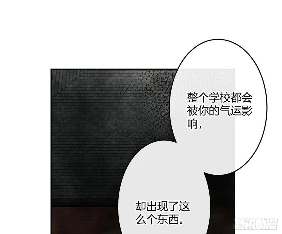 第79话：临时搭档14