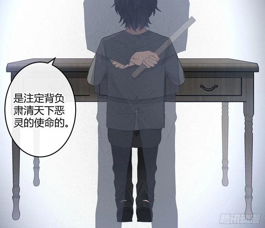 第67话：苏醒13