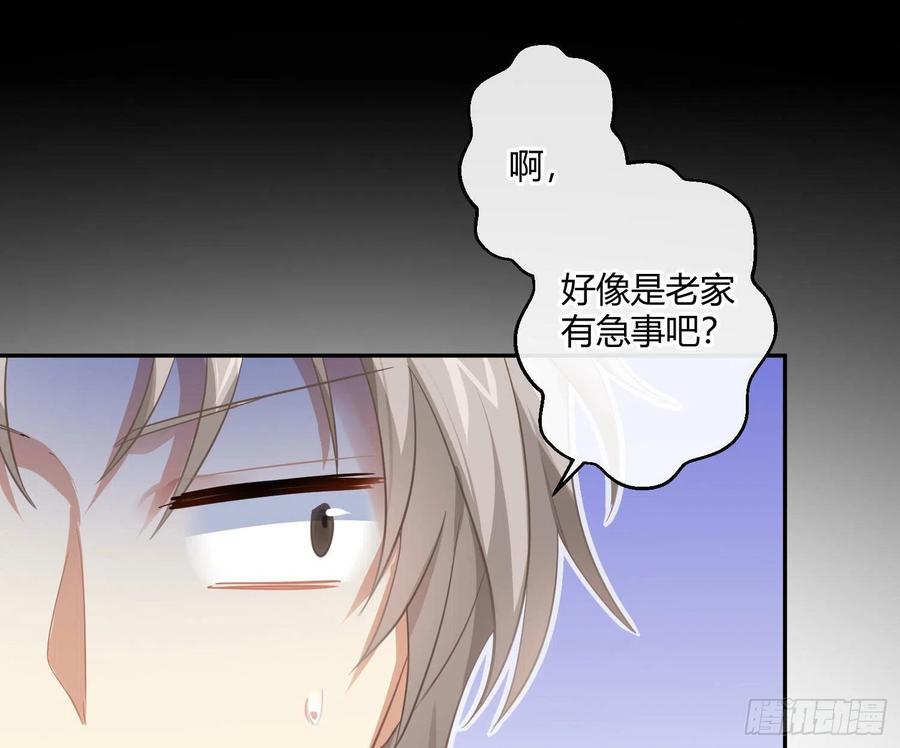 第58话：一个人的房间20