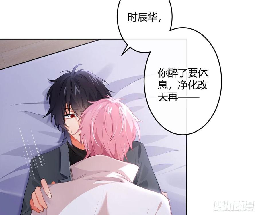 第74话：呼之欲出7