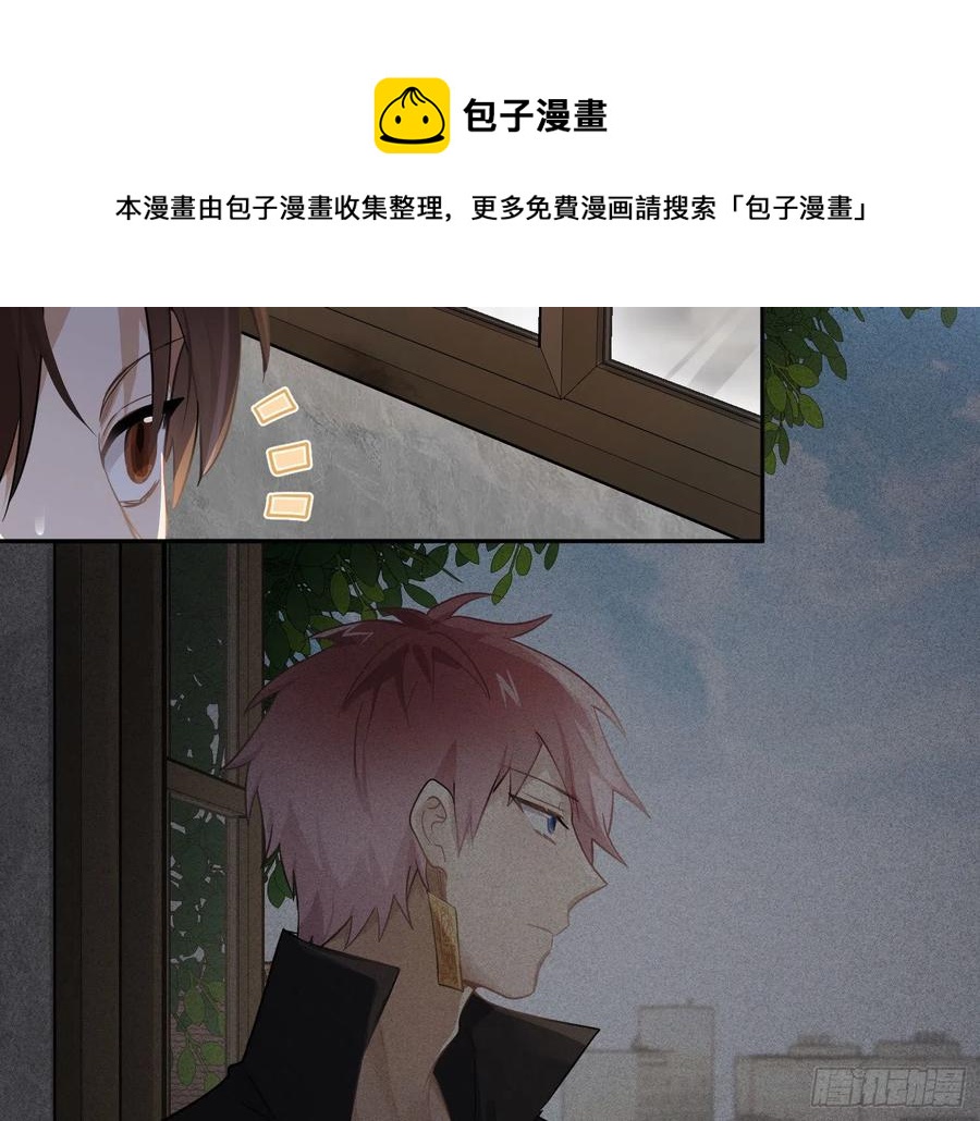 陈巳凡番外：找到你31