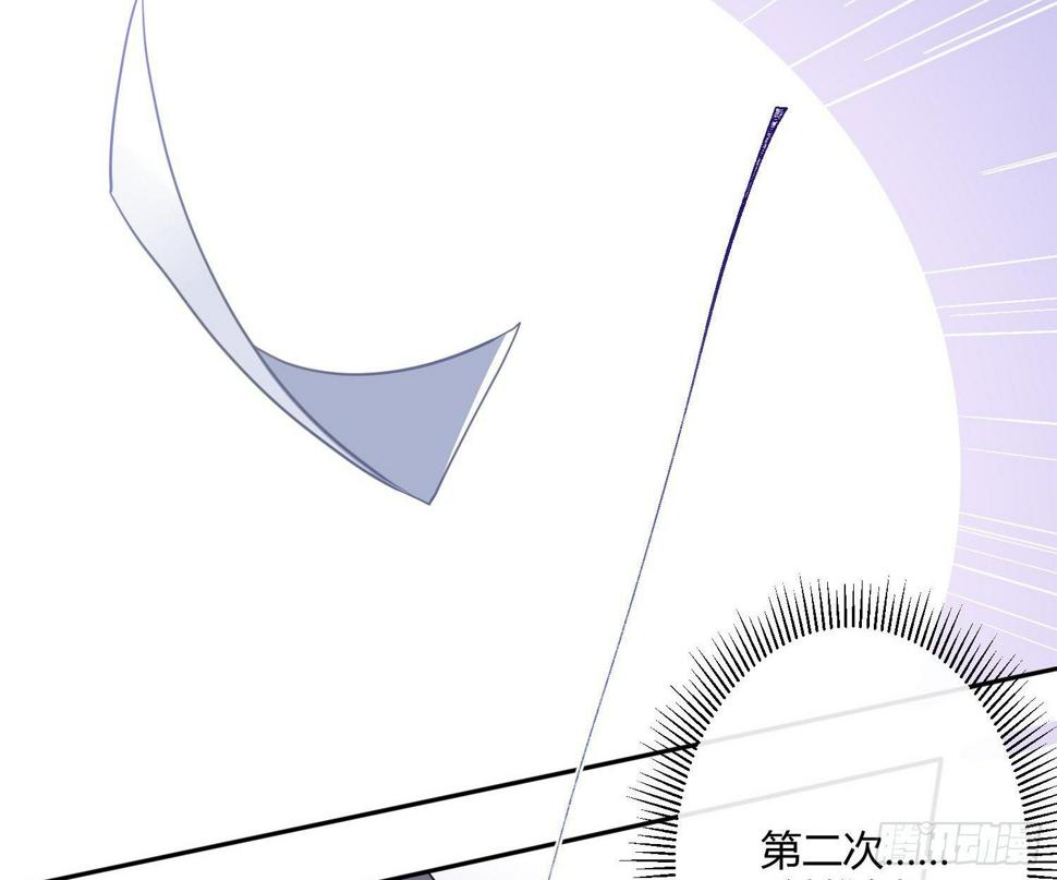 第76话：不对等的情绪27