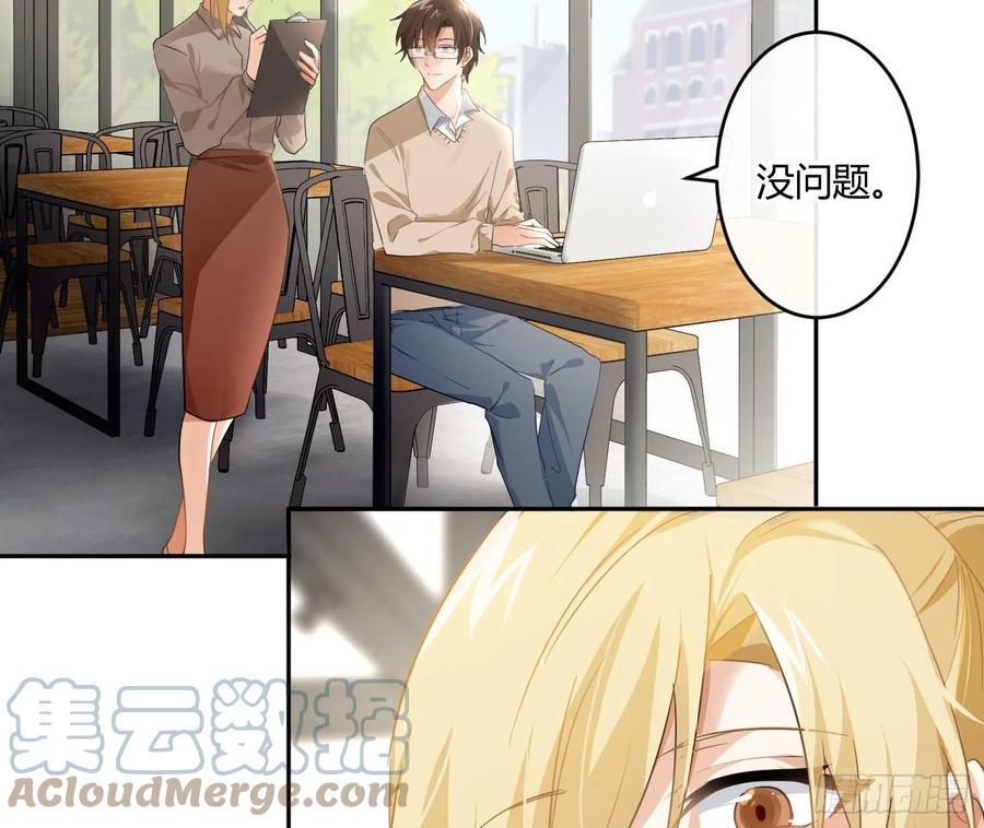 第68话：回忆拼缀15