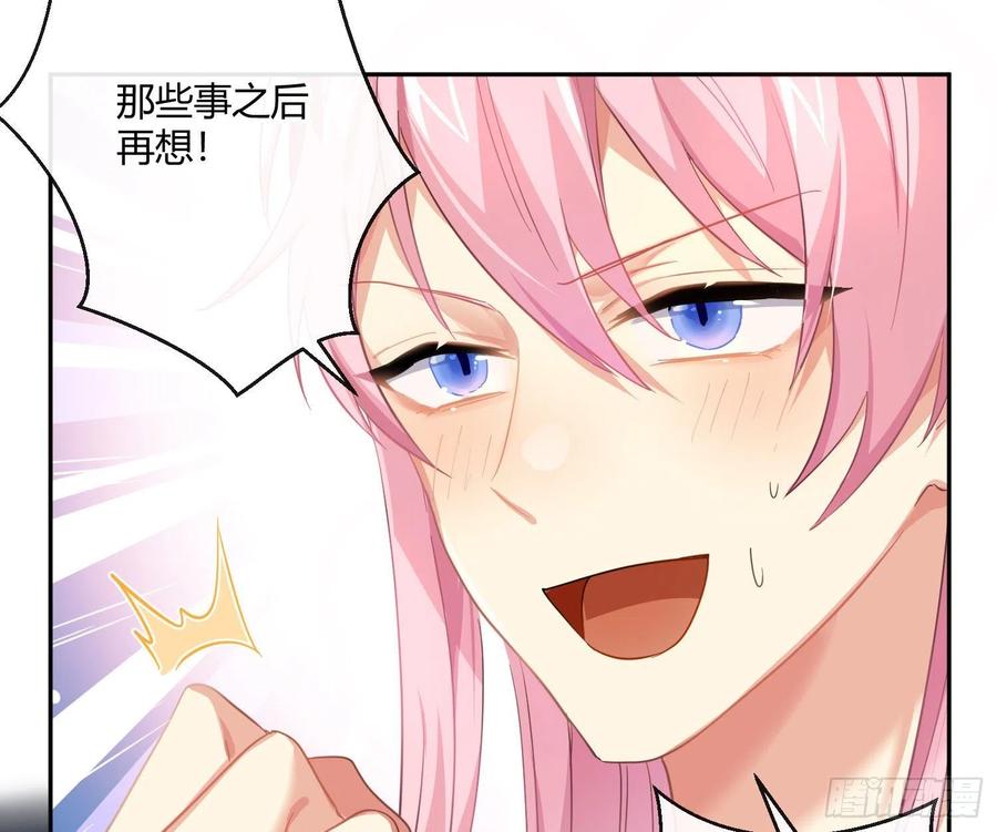 第65话：思绪26