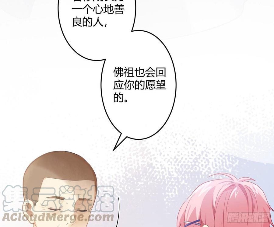 第59话：请愿36