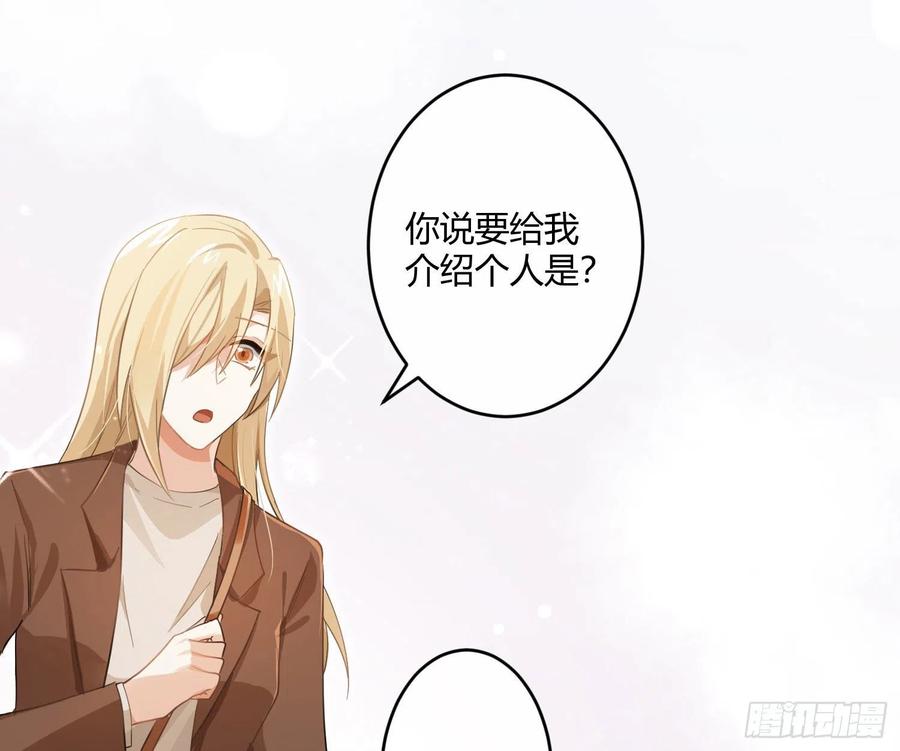 第68话：回忆拼缀31