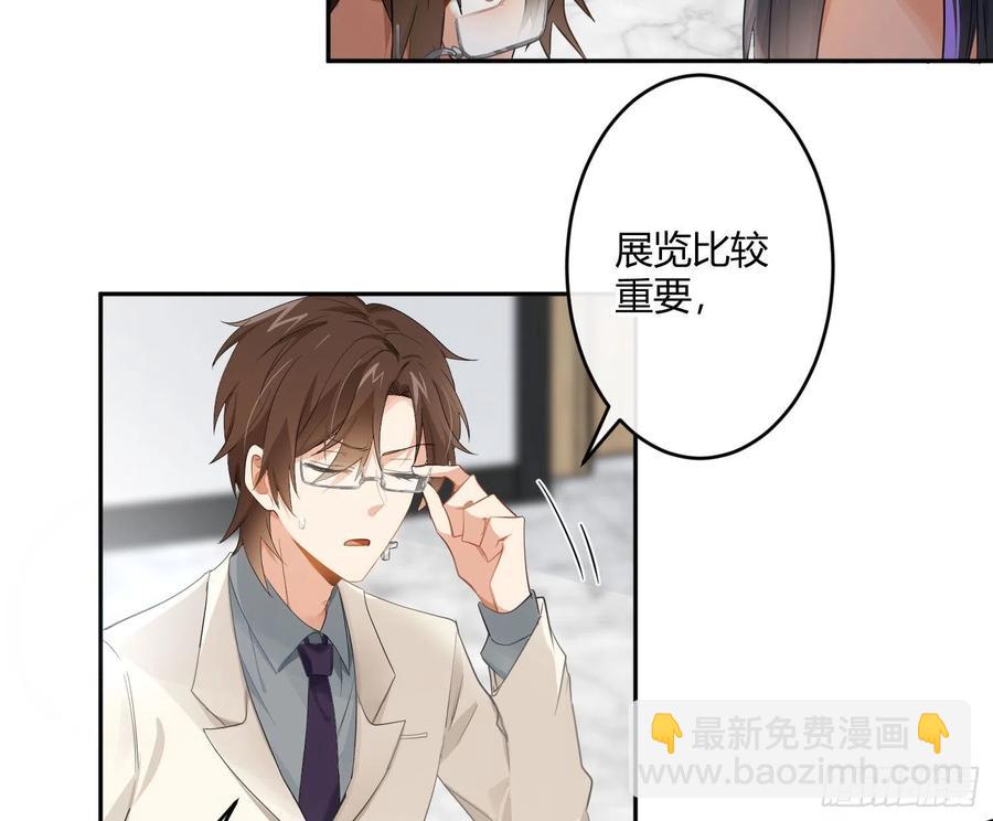第69话：一线之隔41
