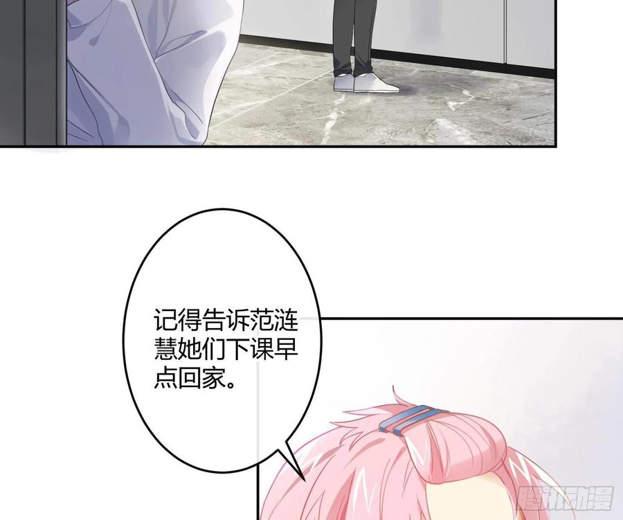 第69话：一线之隔61