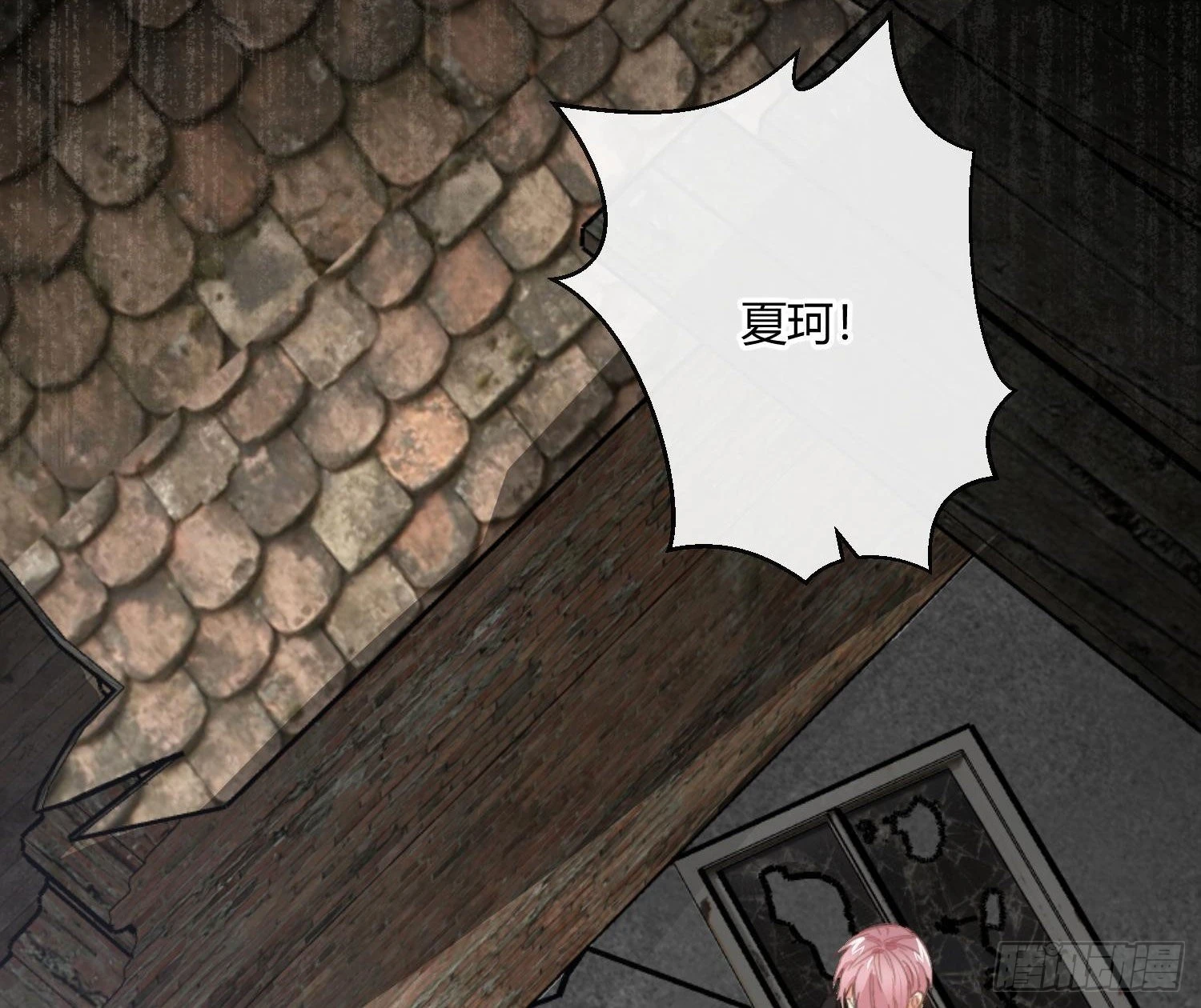 第88话：自私的羁绊5