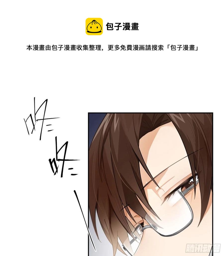 第65话：思绪52
