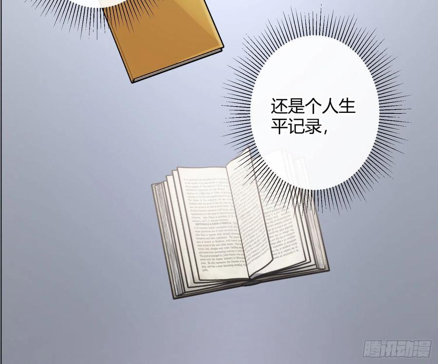 第70话：抽丝剥茧31