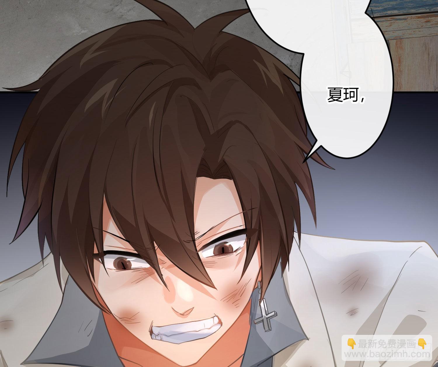 第84话：宣言5