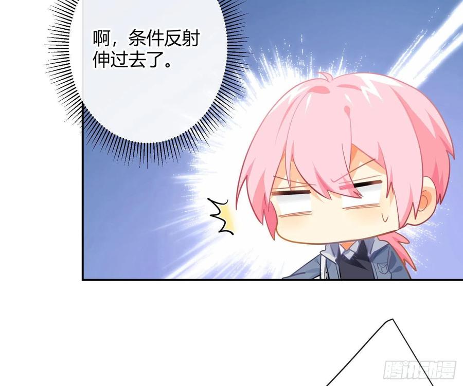 第79话：临时搭档25
