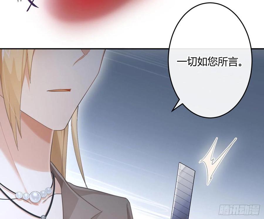 第67话：苏醒32
