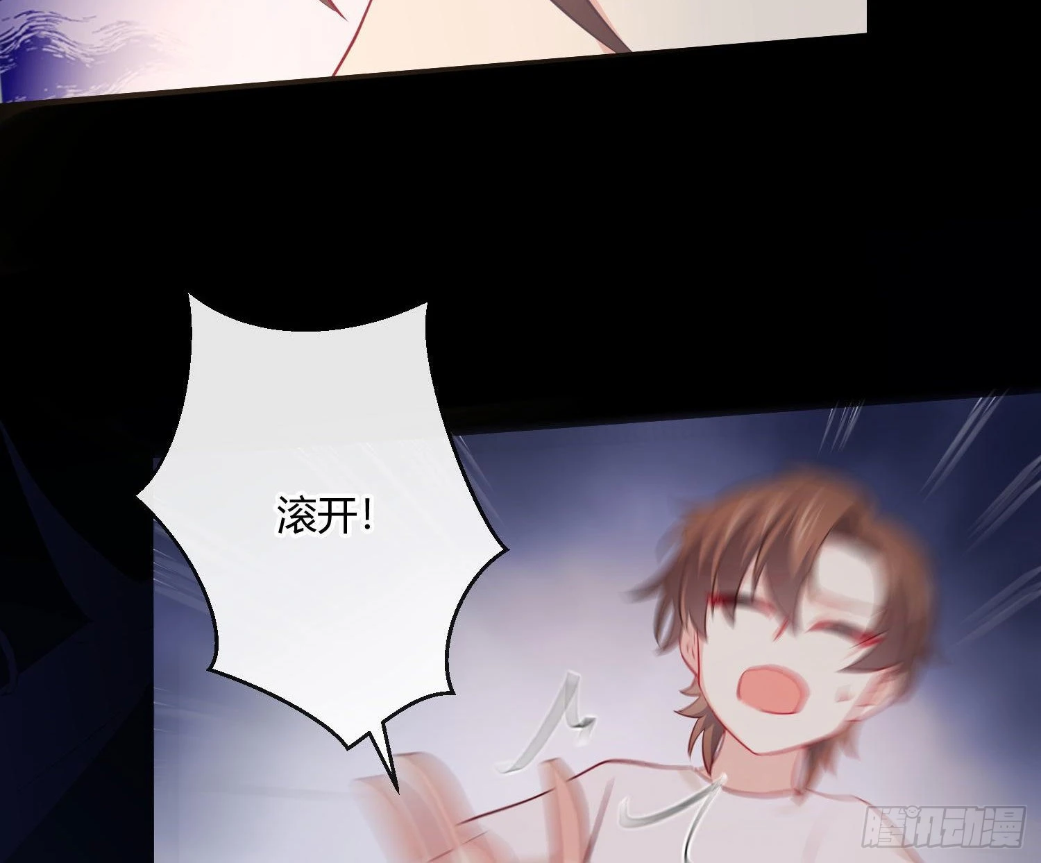 第88话：自私的羁绊36